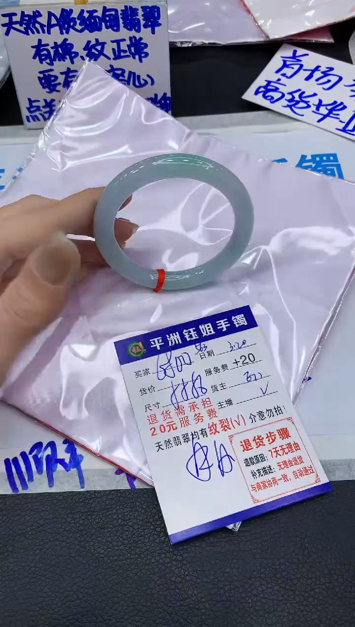 翡翠未镶嵌手镯111111111111111