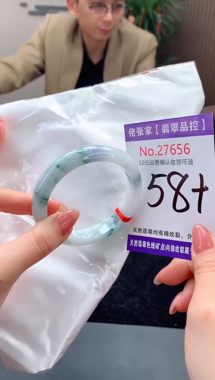 【闪购商品】翡翠手镯未镶嵌天然缅甸A货翡翠