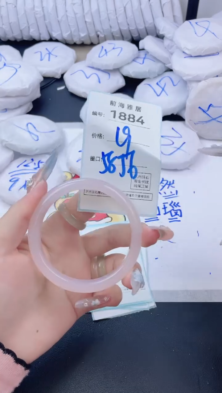 【闪购商品】玛瑙/玉髓手镯未镶嵌1884
