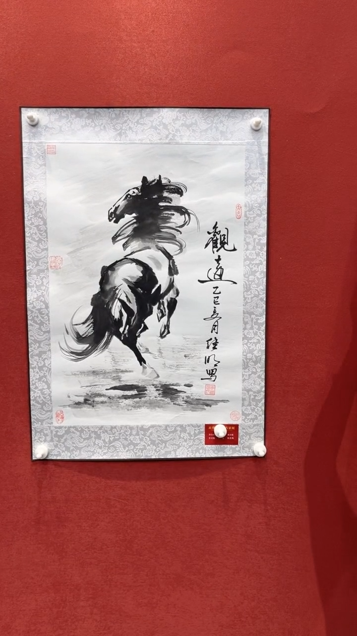 国画老师创作作品  4