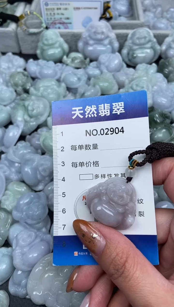 颈饰未镶嵌翡翠纯天然A货缅翡2904