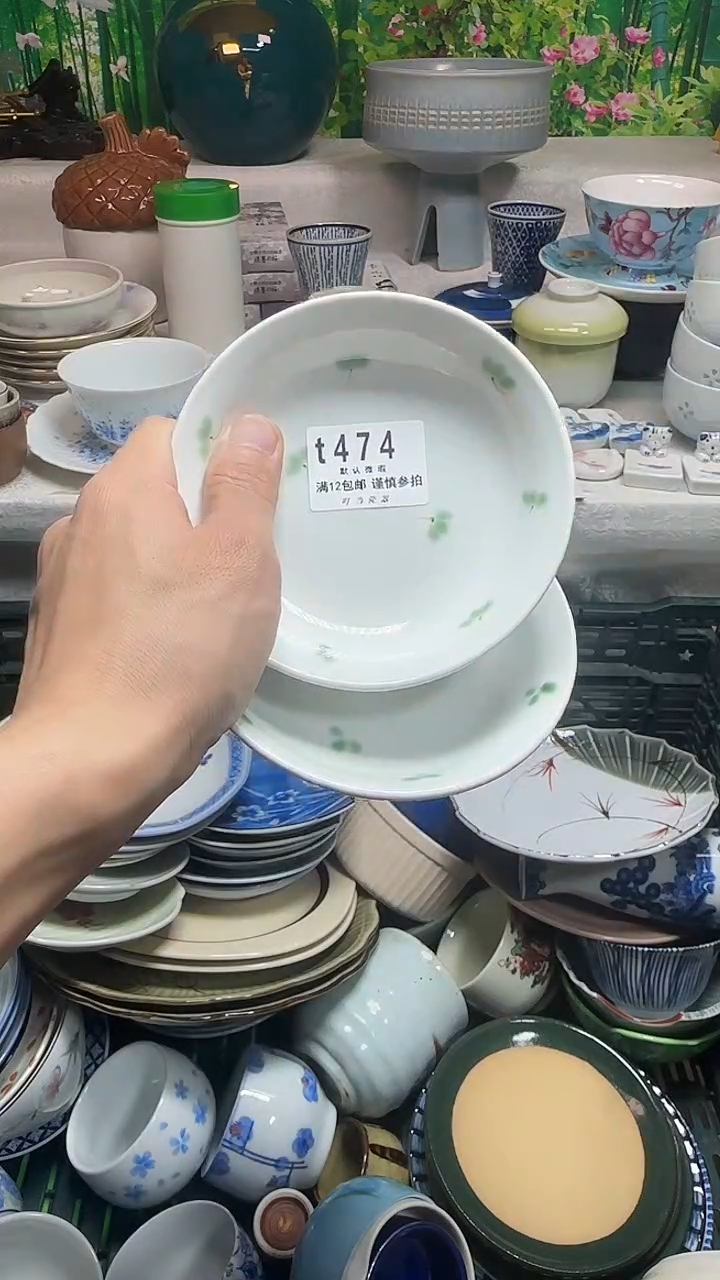 瓷片℡*474rrrrrrrrrr