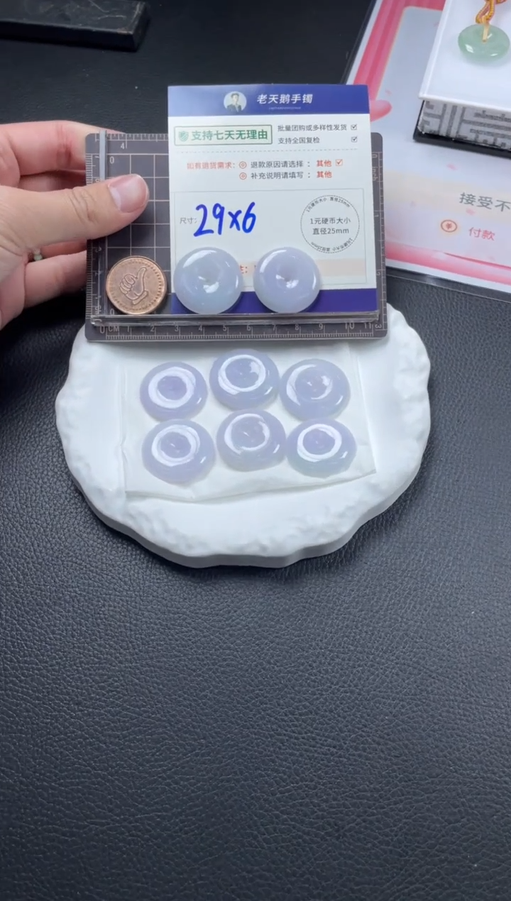 【闪购商品】翡翠挂件未镶嵌平安扣07配绳/多样性发其一CP