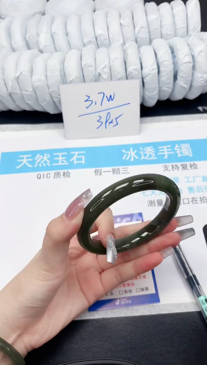 【闪购商品】和田玉手镯未镶嵌383-6.22