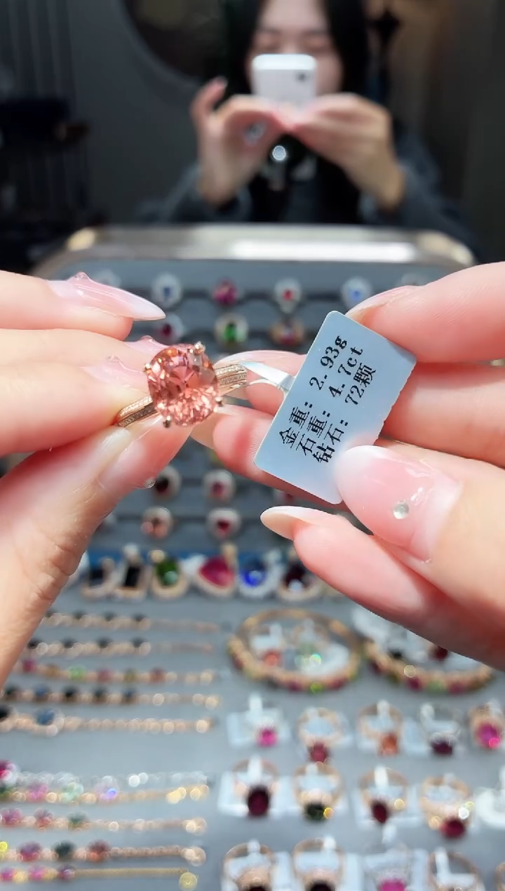 18K金镶嵌戒指碧玺4.7ct