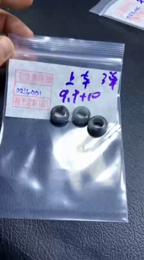 【闪购商品】定制翡翠未镶嵌路路通挂件19.9元毛货需精细抛光