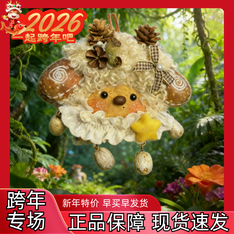 【单豆单面】定制成品榼藤豆荚纯手工包挂门挂车挂可爱丑萌送朋友