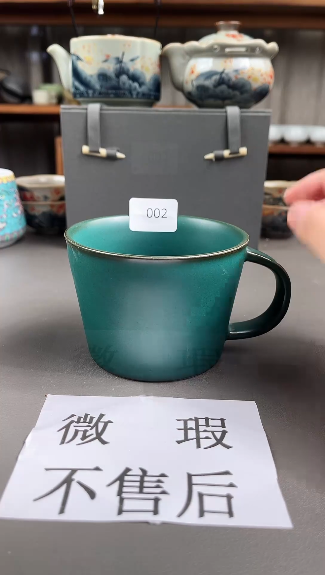 （微瑕不售后）德化线下店撤柜002