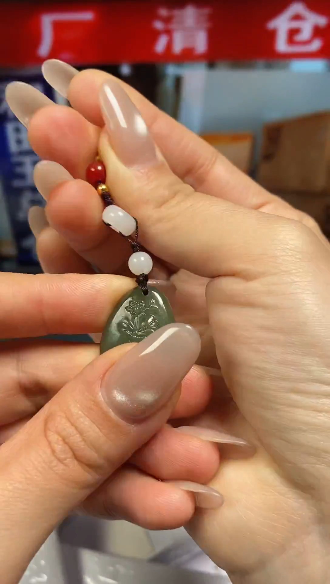 颈饰未镶嵌和田玉1