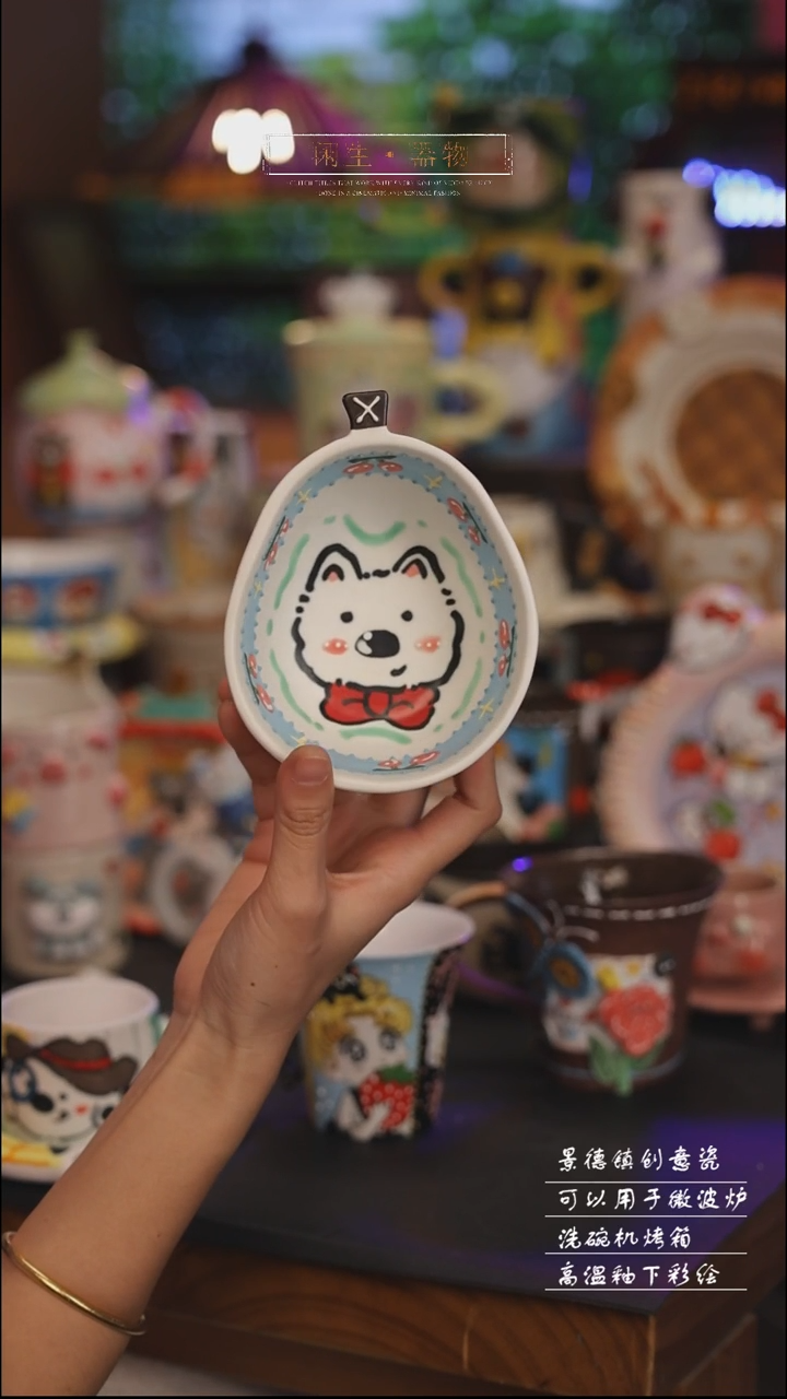 陶瓷587景德镇可爱设计师款陶瓷 