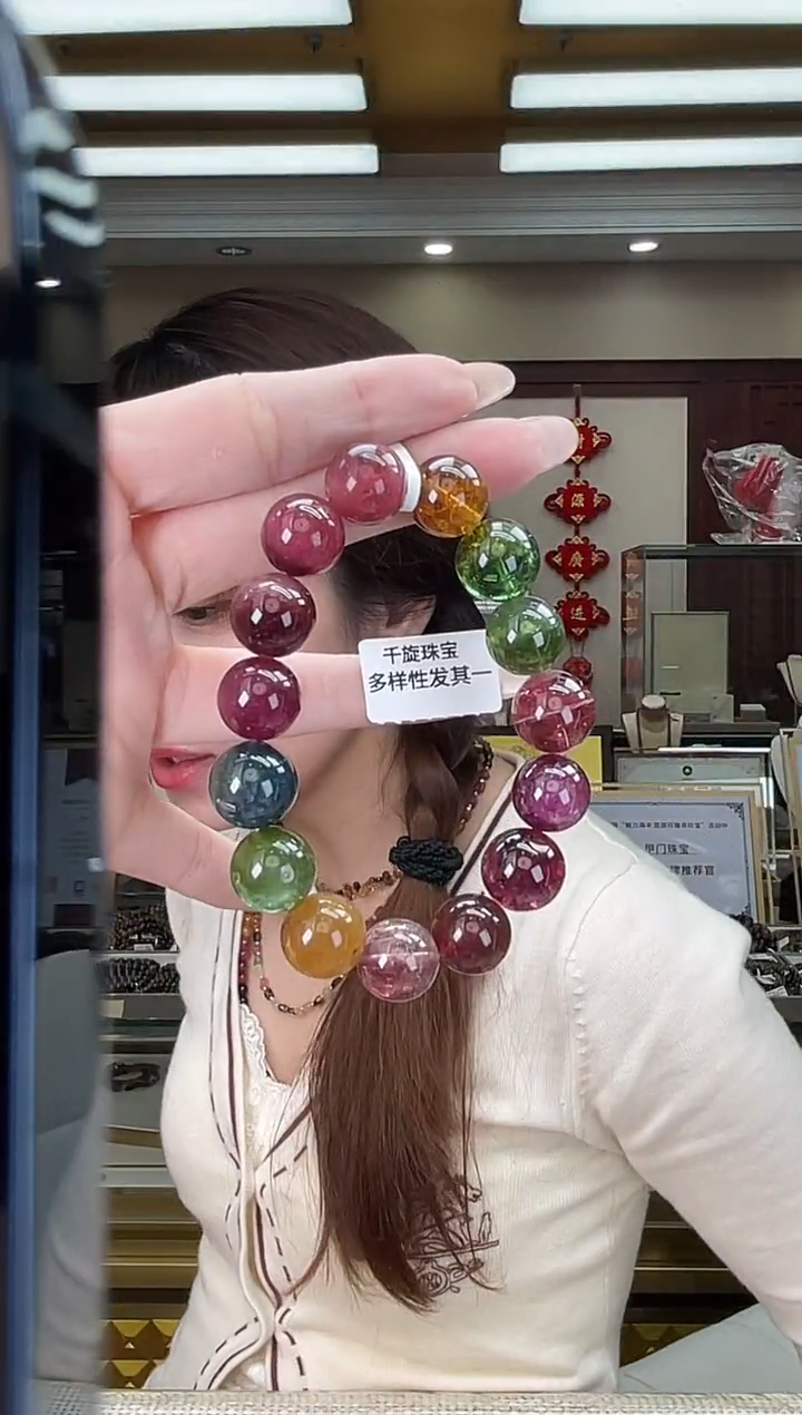 未镶嵌/碧玺13mm+单圈多样性发货