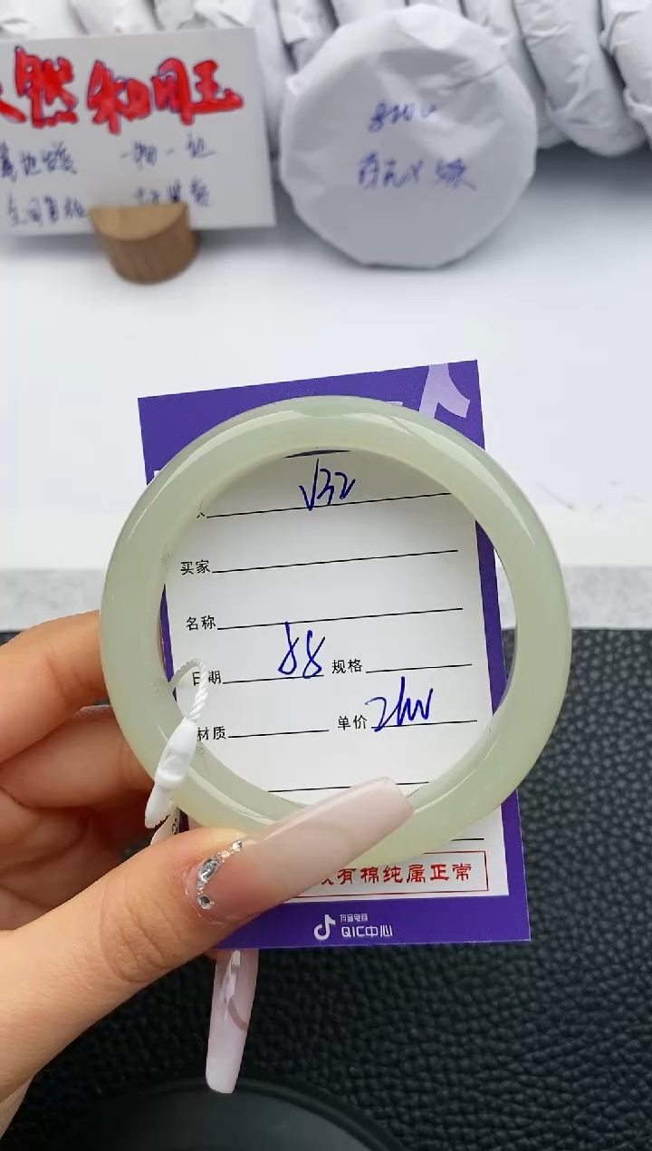 【闪购商品】和田玉手镯未镶嵌32微色差T4