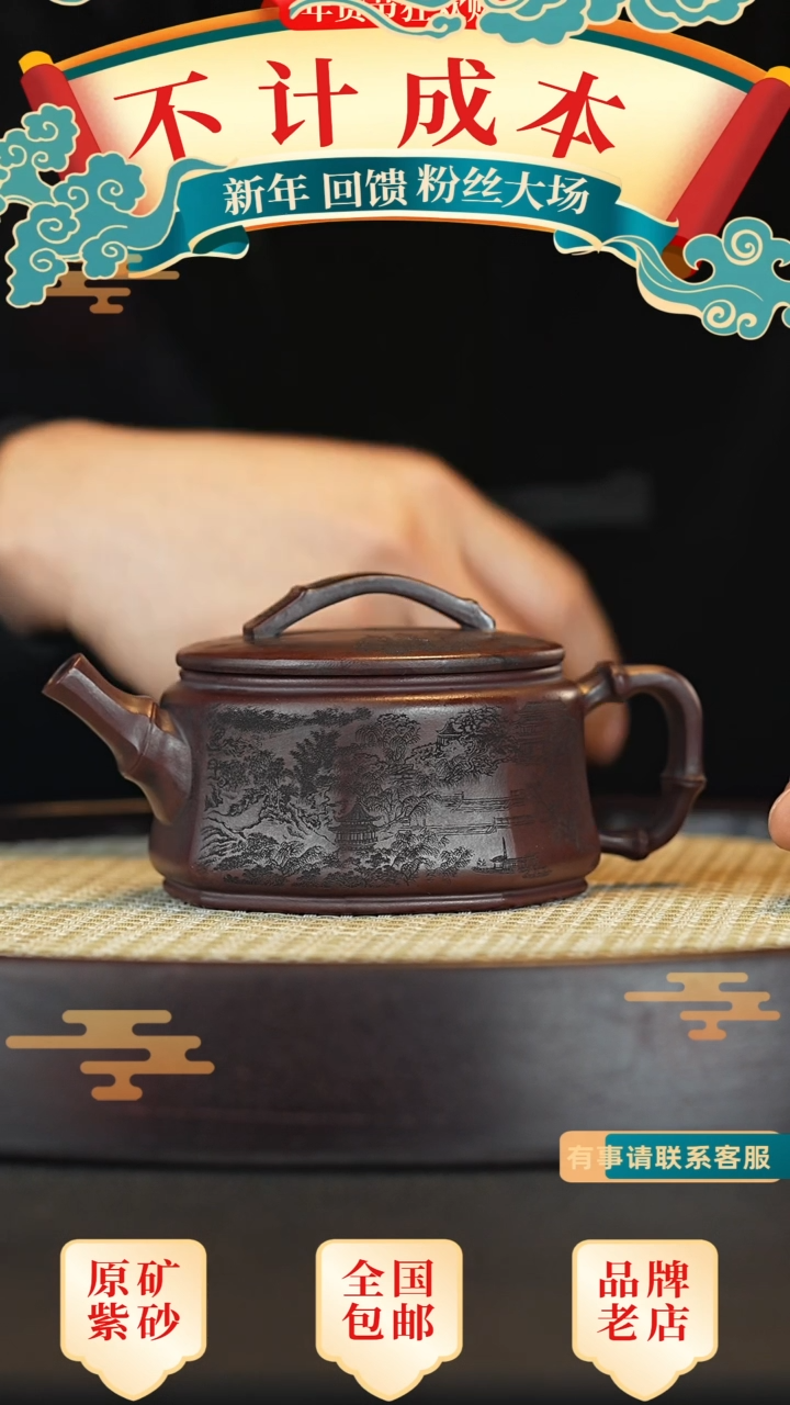 【闪购商品】紫砂茶壶宜兴茗壶正品高端紫砂壶