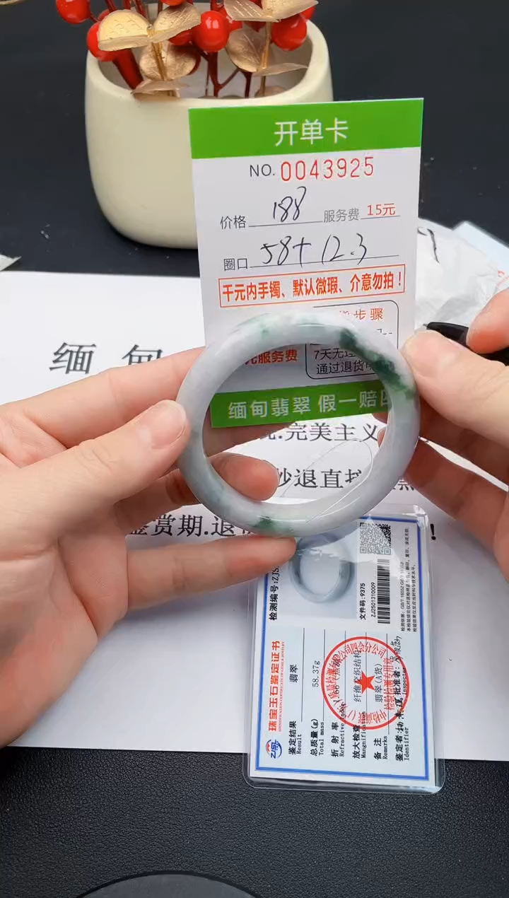 【闪购商品】25女王丽致优雅手镯时尚百搭