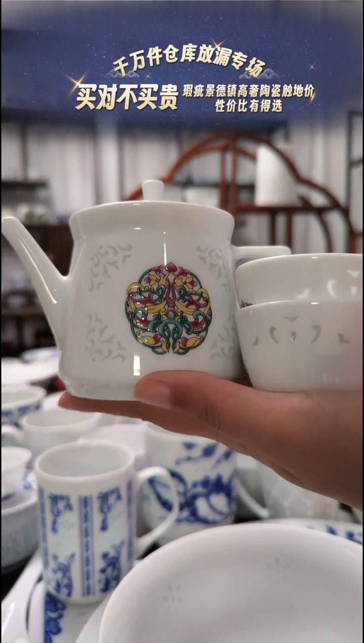 【闪购商品】瓷花团锦簇一壶两杯