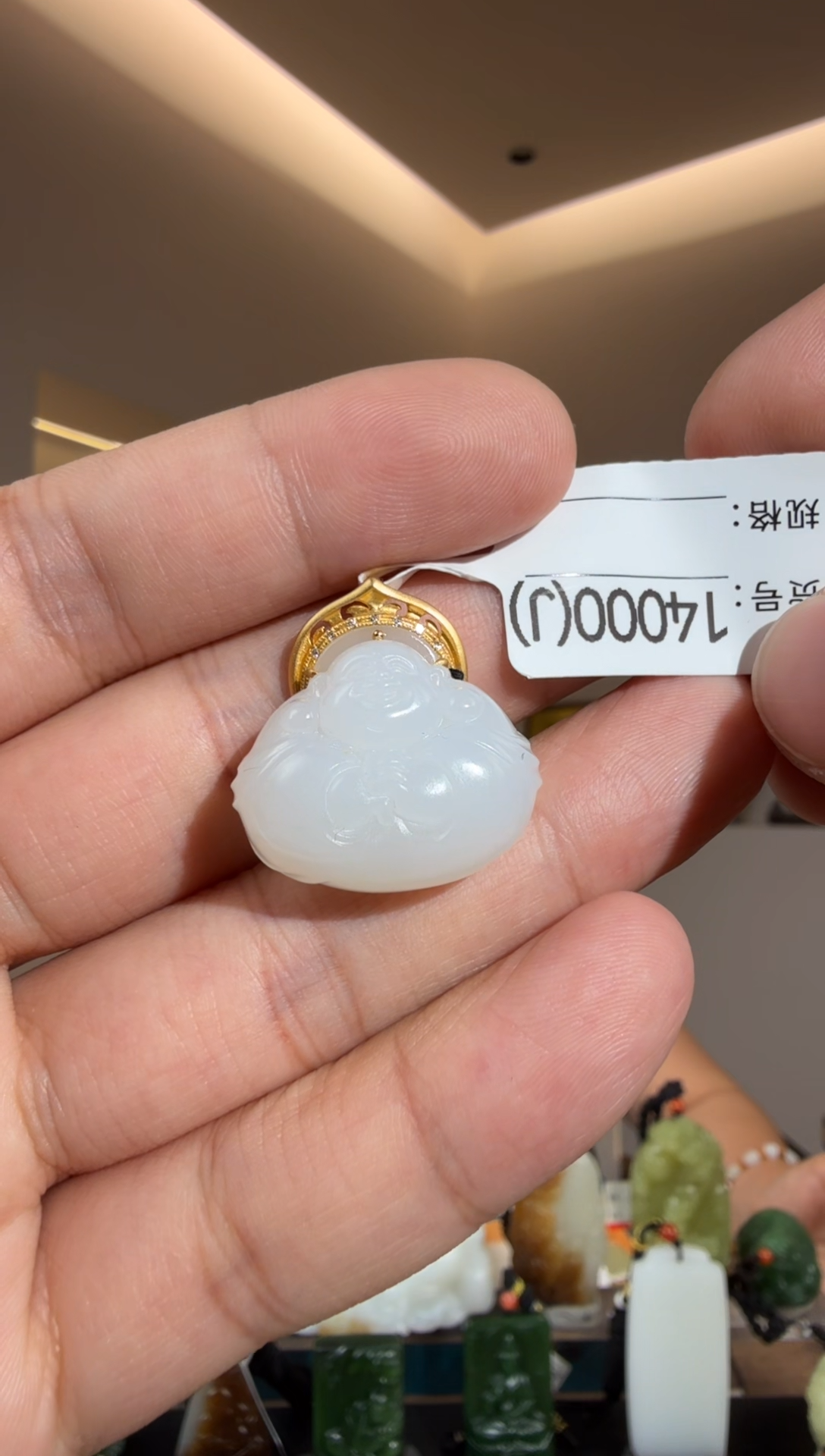 和田玉18K金镶嵌颈饰J