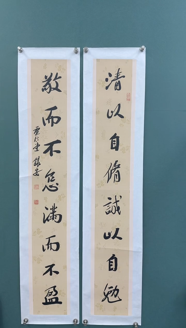 书法Z天津人美--刘银安老师--6平尺对联