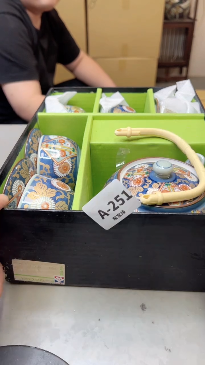 【闪购商品】瓷片251聚宝缘海淘精选