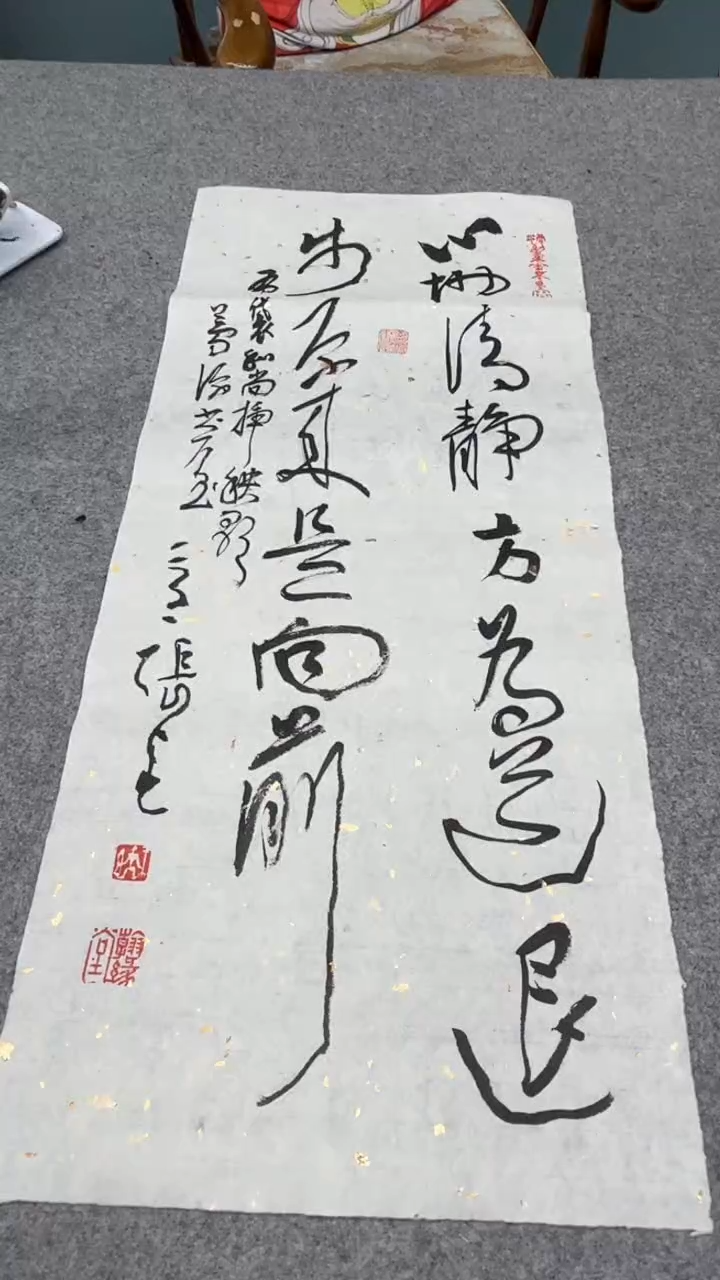 【闪购商品】书法张老师的作品sf104682f