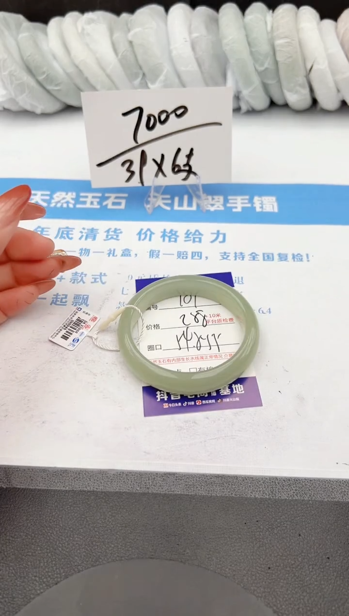 【闪购商品】石英质玉手镯未镶嵌z101-DA54.8