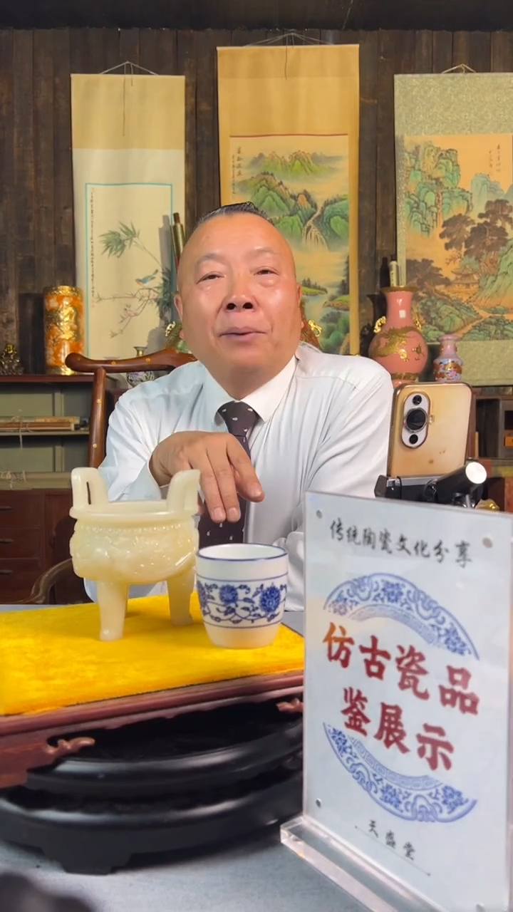 其他瓷闪购商品12-8-4-A226