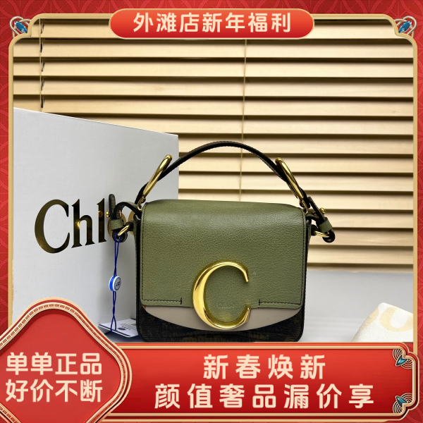 95新/蔻依/市场价18000/包包/250129MM0018