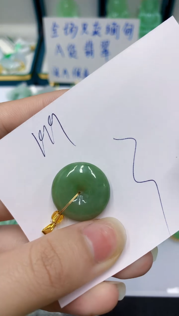 颈饰未镶嵌翡翠11111111111111