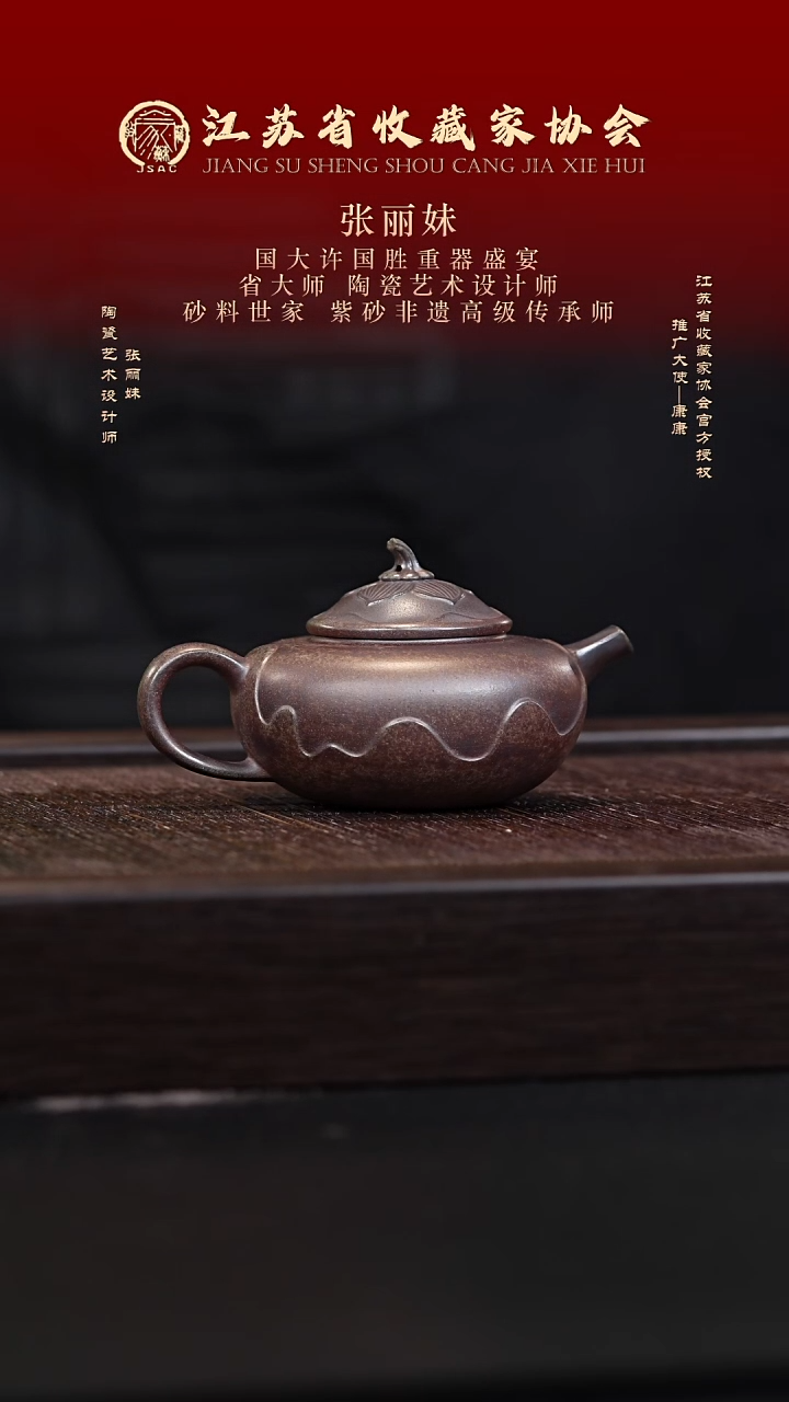 茶壶紫砂宜兴紫砂壶h90138