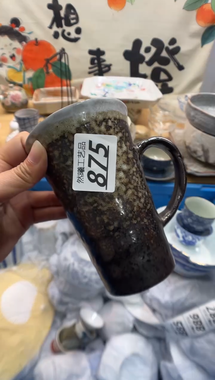 瓷片用****2875       