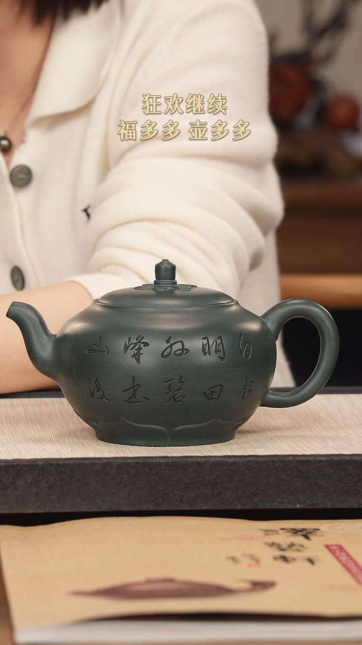 【闪购商品】紫砂茶壶紫砂紫砂紫砂紫砂