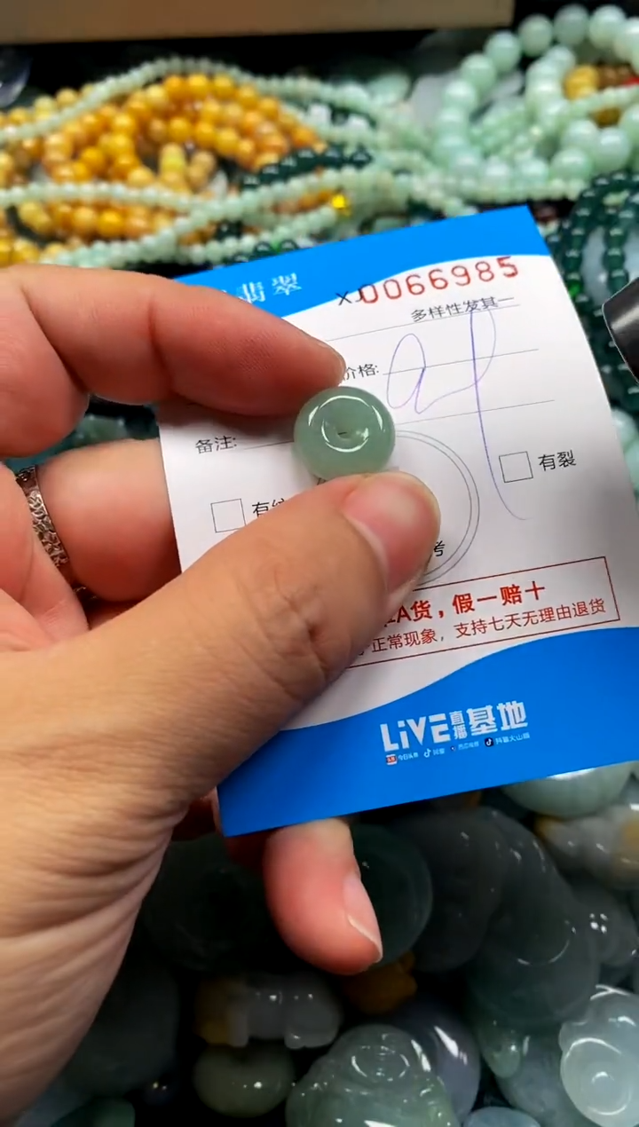 颈饰未镶嵌翡翠闪购商品0066985