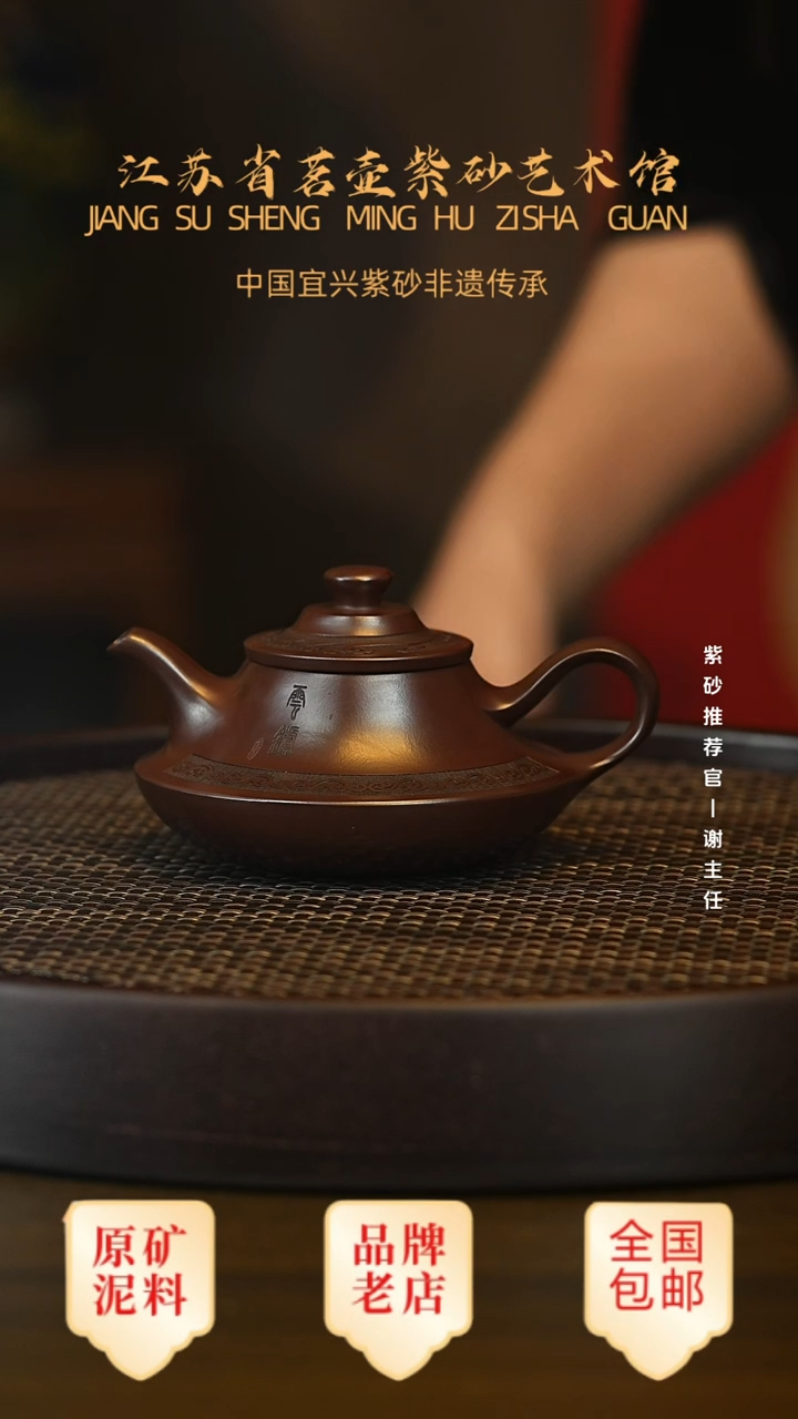 茶壶紫砂宜兴茗壶正品高端紫砂壶