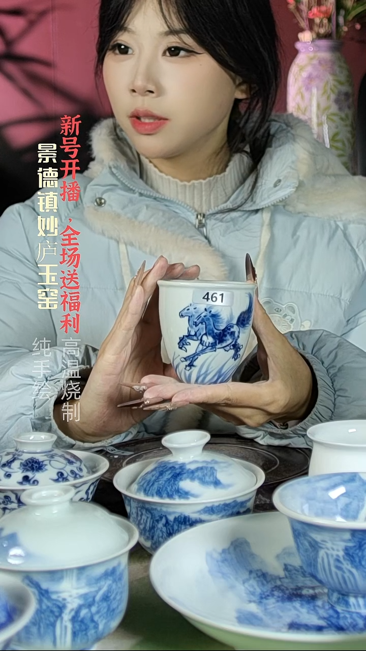 盘陶妙庐玉窑手握缸杯461微瑕