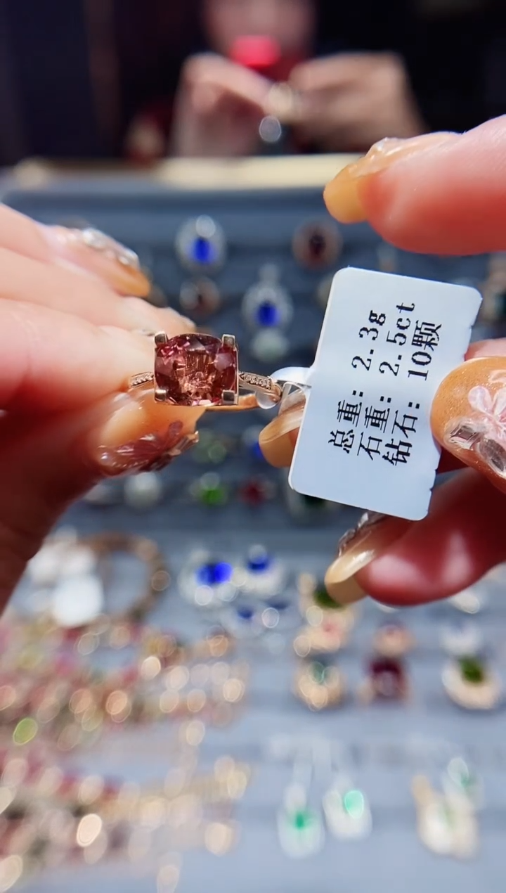 【闪购商品】碧玺戒指18K金镶嵌2.5ct