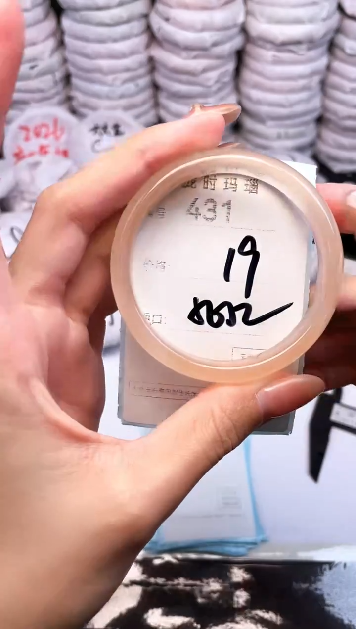 手镯玛瑙/玉髓未镶嵌431