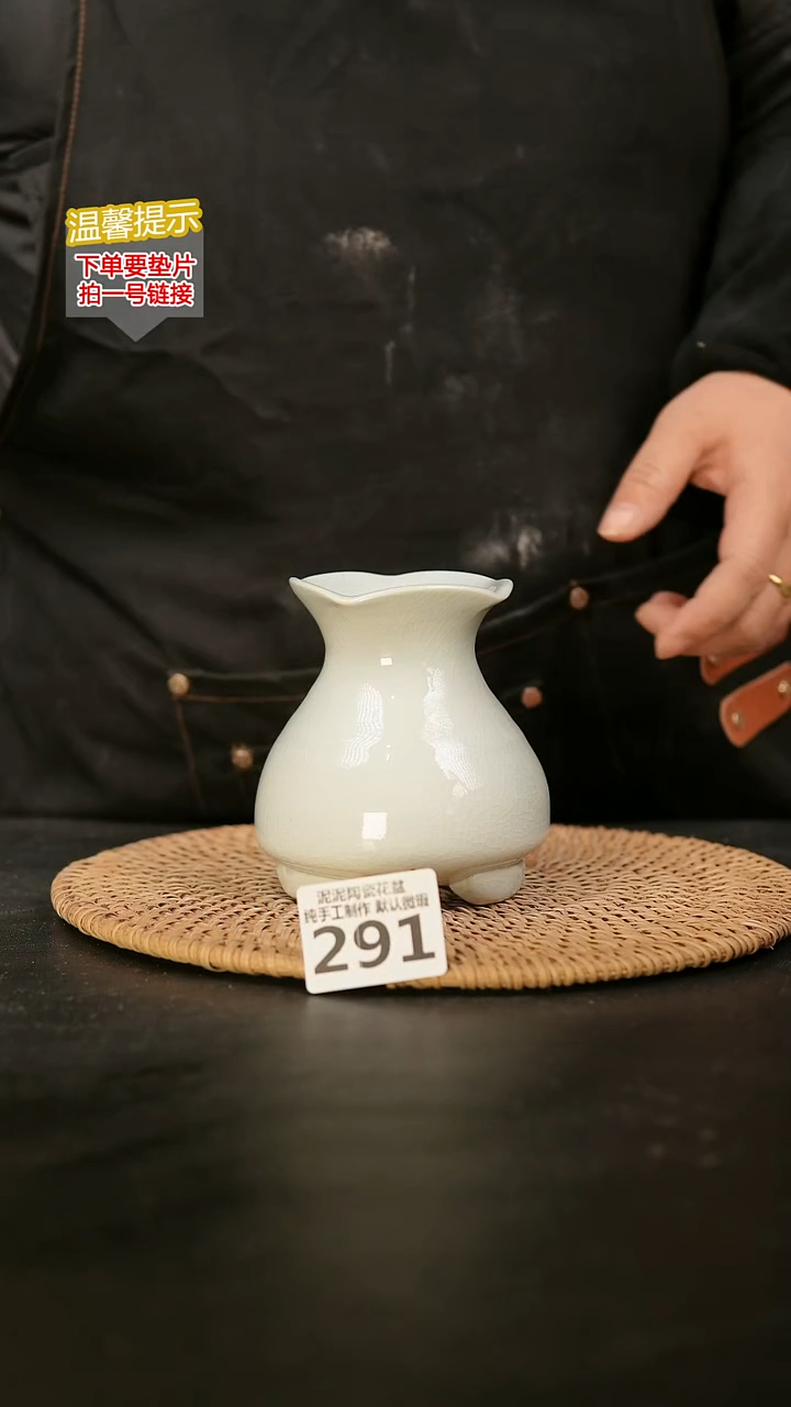 瓷片291内口径约5 外高约10-11