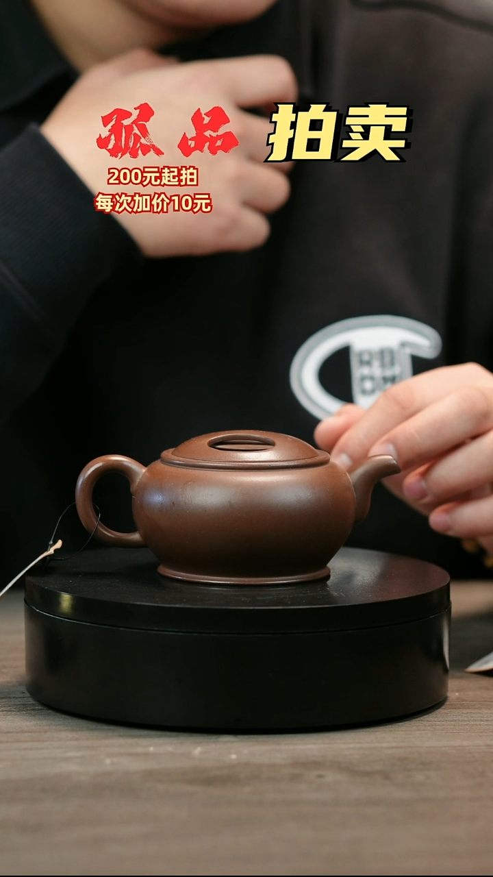 茶壶紫砂叶*叔H2163赵信军牛盖玉碗