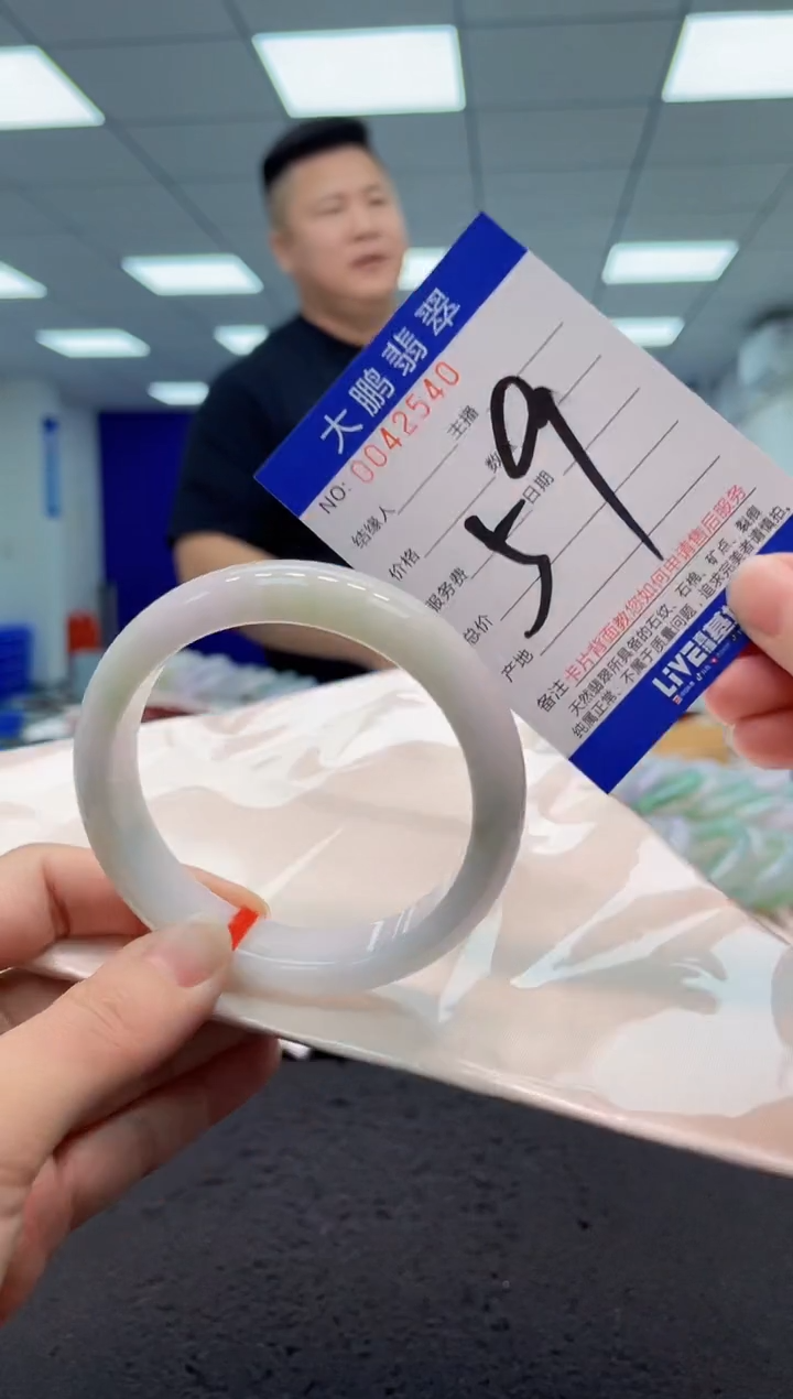 【闪购商品】翡翠手镯未镶嵌AAAAAAAAAA