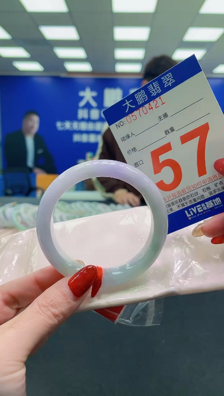 未镶嵌手镯翡翠AAAAAAAAAA