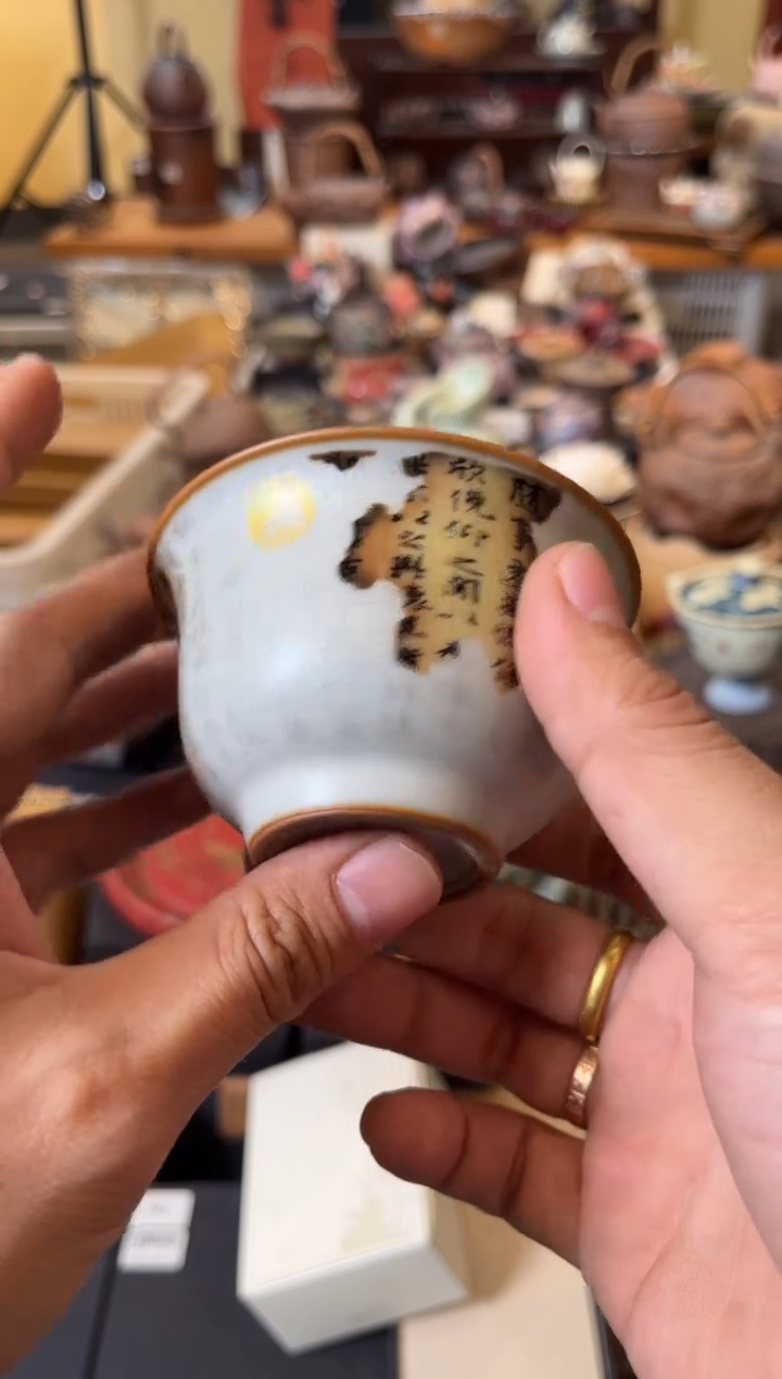 陶瓷文化闪购链接