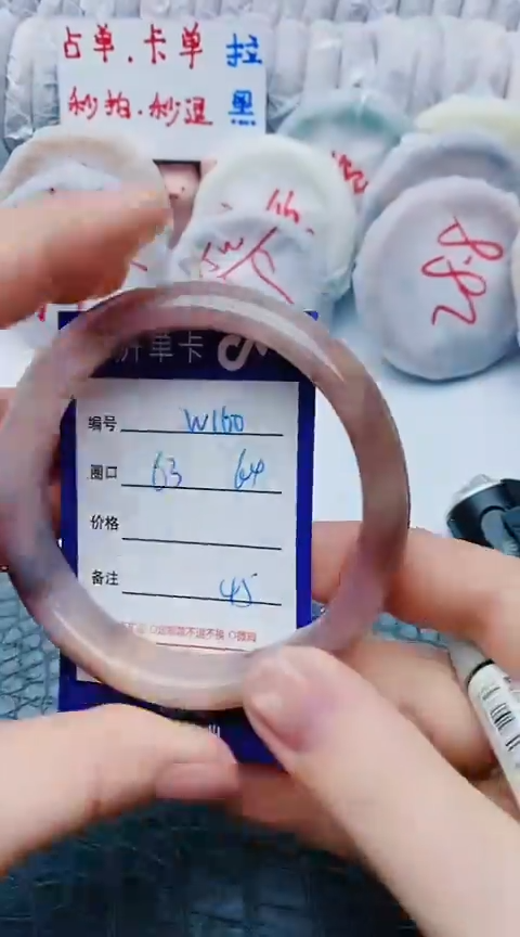 未镶嵌手镯石英质玉w160+63-64