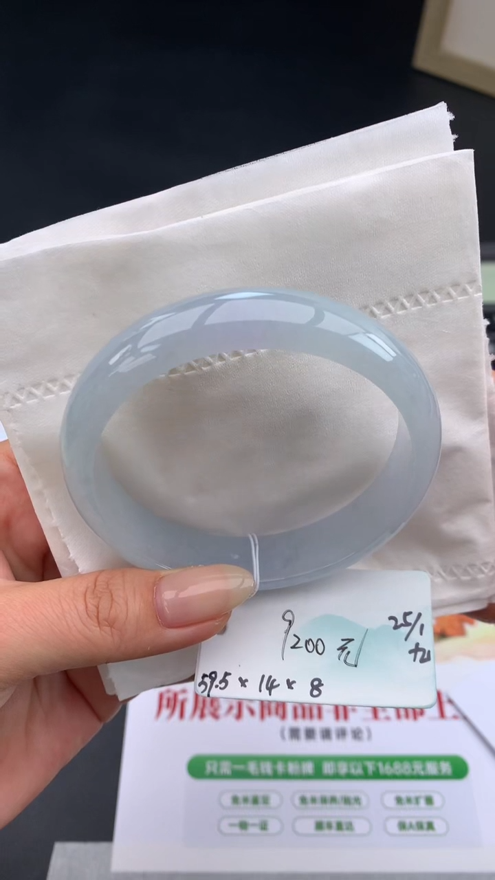 【闪购商品】翡翠手镯未镶嵌下单联系客服核对地址哦