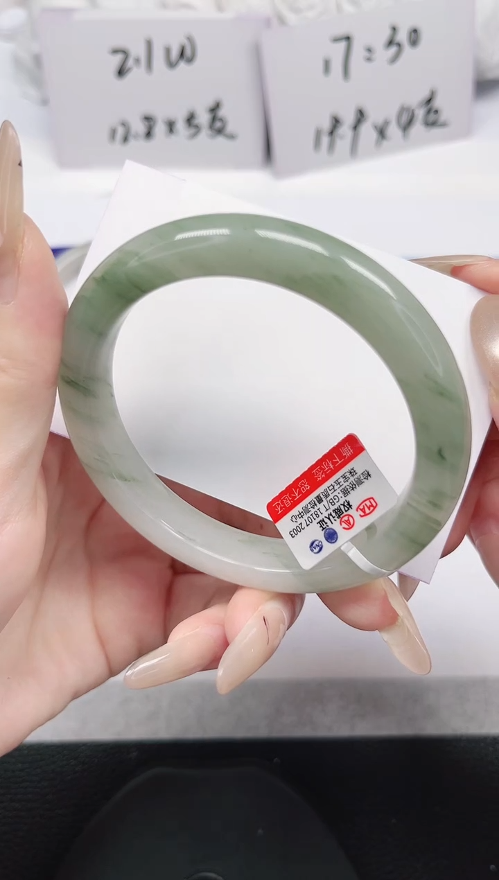 未镶嵌手镯石英岩玉201-58/59