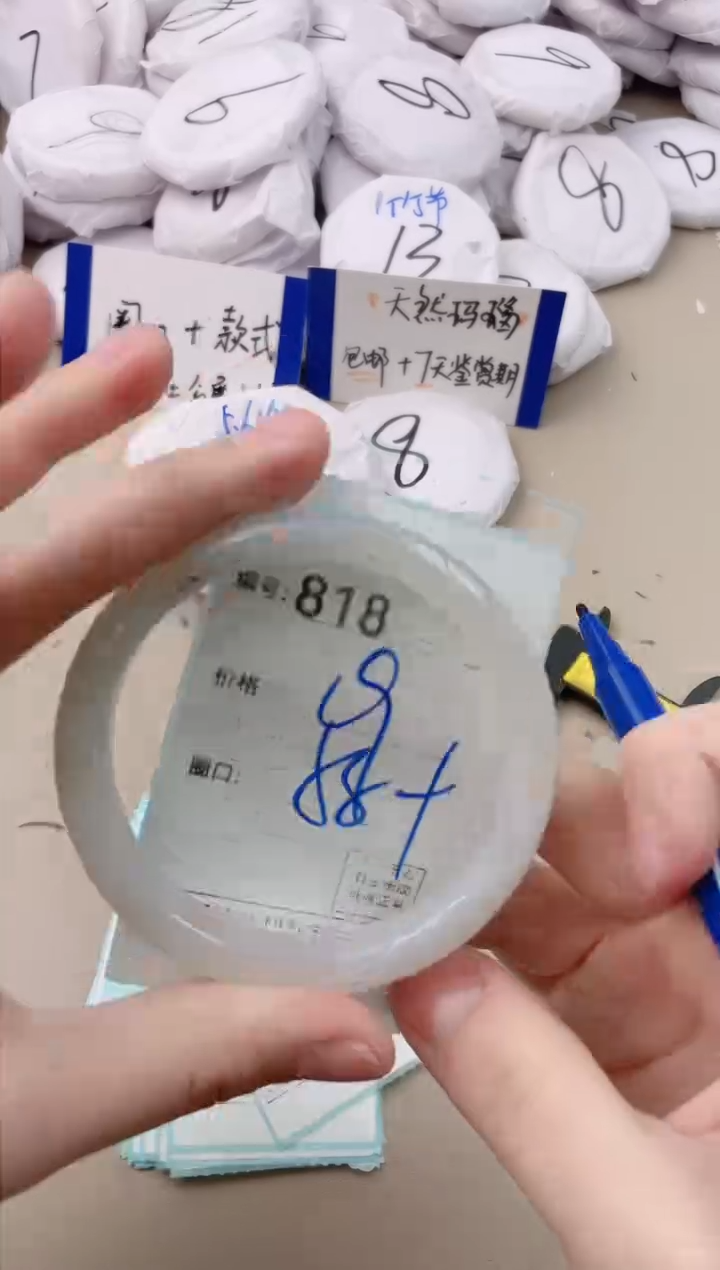 【闪购商品】玛瑙/玉髓手镯未镶嵌818