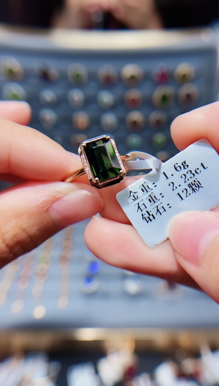 碧玺戒指18K金镶嵌2.23ct