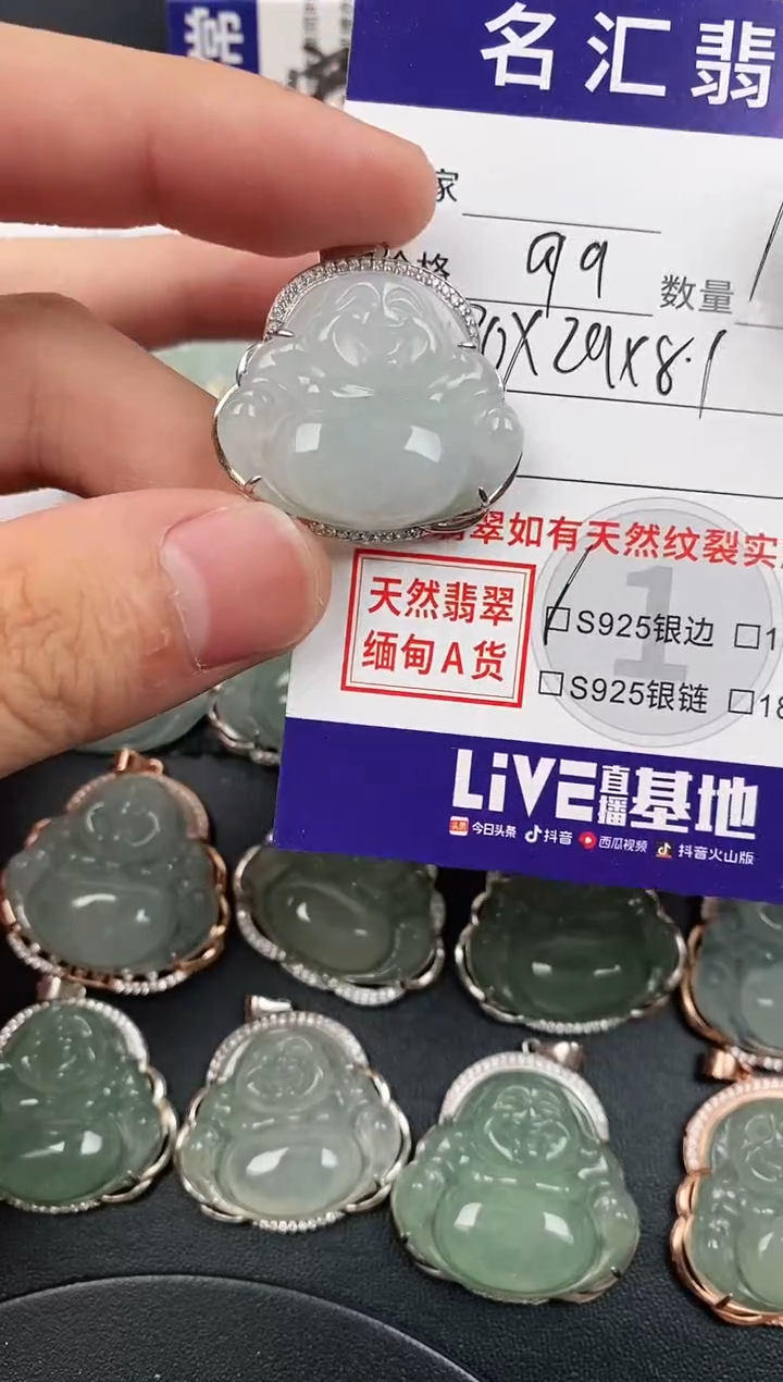 颈饰银S925镶嵌翡翠·