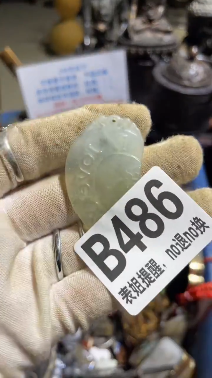 陶瓷和****活表姐直播所见所得