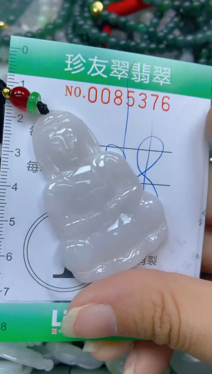 【闪购商品】翡翠颈饰未镶嵌闪购0085376