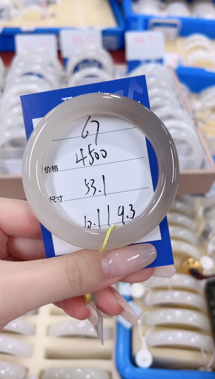 未镶嵌手镯和田玉67粉紫