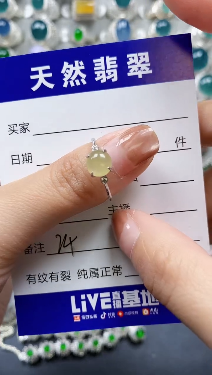 【闪购商品】翡翠戒指银S925镶嵌0024